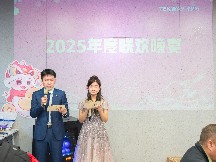 砺行致远，扬帆起航 | 浙江全网担保网论坛2025年会盛典圆满落幕！