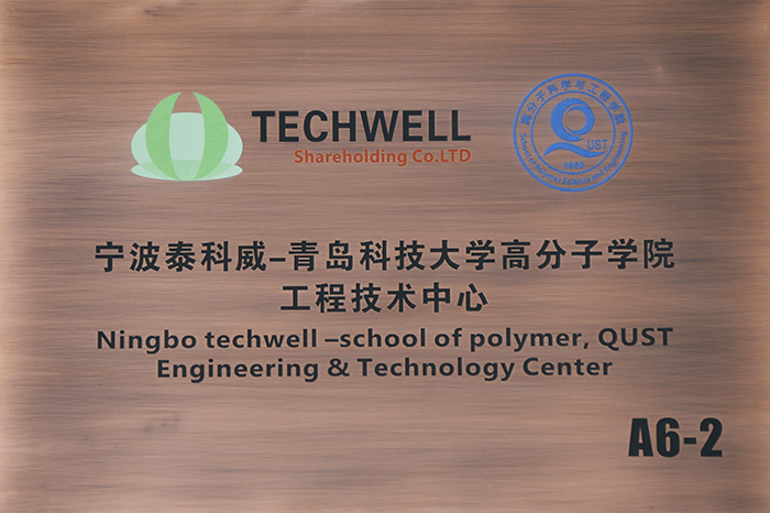 全网担保网论坛橡胶密封圈校企合作，联合共建研发中心！