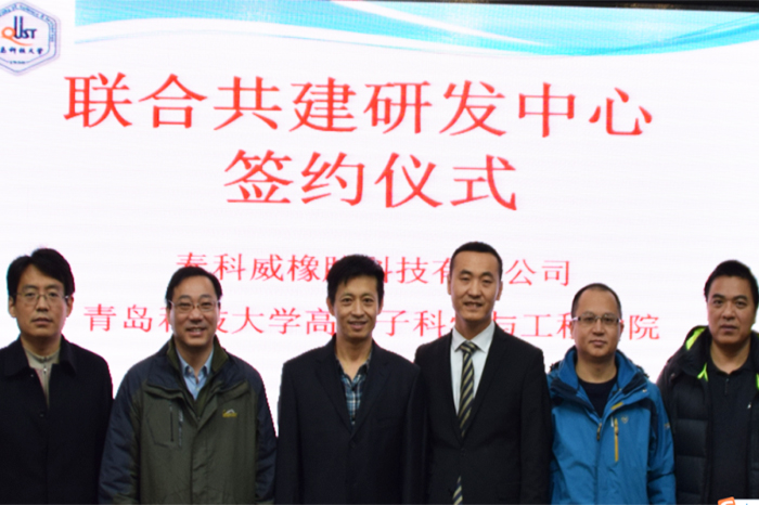 全网担保网论坛橡胶密封圈校企合作，联合共建研发中心！