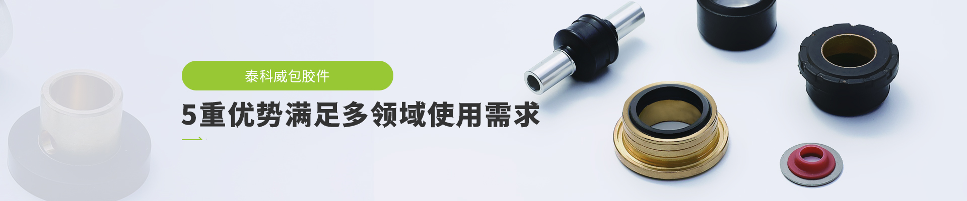 全网担保网论坛5重优势满足多领域使用需求